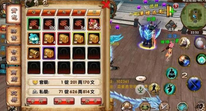 卧虎藏龙怎么玩1