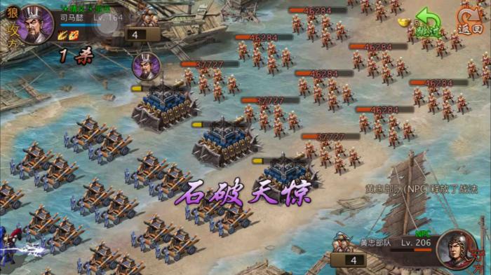 攻城掠地如何过1423