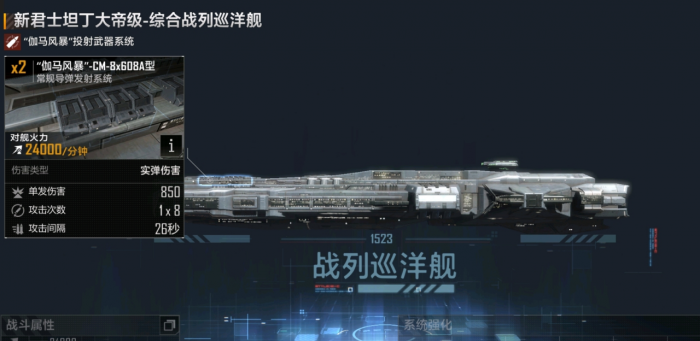 无尽的拉格朗日怎么前往其他区域2