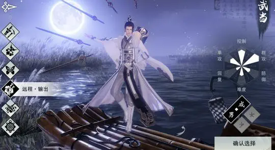 楚留香什么职业吃香_楚留香什么职业好