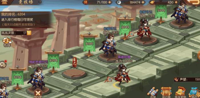 少年三国志怎么快速获得神魂1