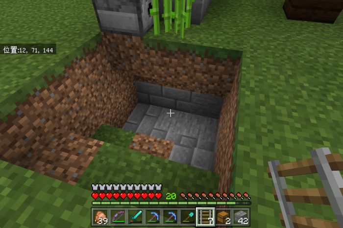 我的世界地窖怎么做3