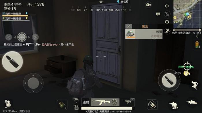 荒野行动黑夜模式怎么玩1