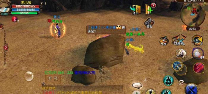 卧虎藏龙洗恶池怎么去3