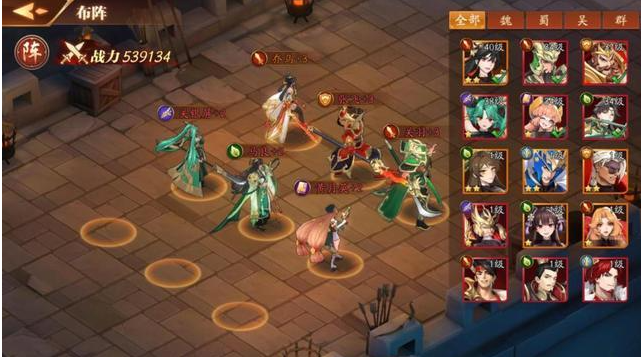 放开那三国3阵容怎么搭配3