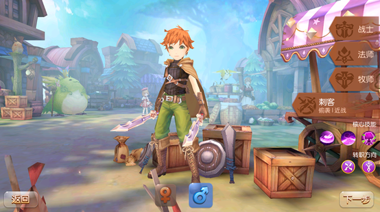 风之大陆哪个职业厉害3