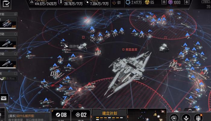 无尽的拉格朗日新手怎么玩2