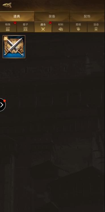 帝国战纪的爵位都有哪些2