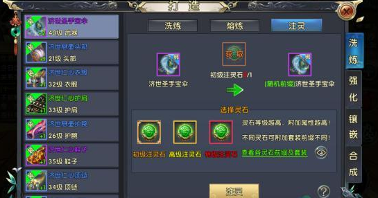 卧虎藏龙外功怎么提升_卧虎藏龙gm