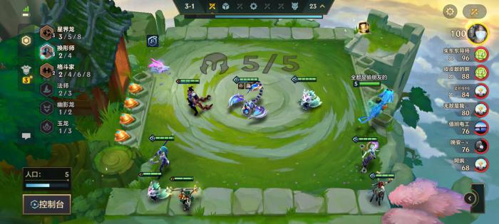 金铲铲之战玉龙杰斯怎么玩3