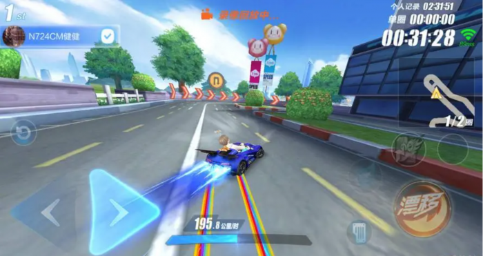 qq飞车手游如何提升技术2