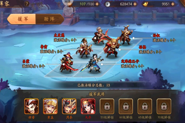 少年三国志暗金将怎么转阵营2