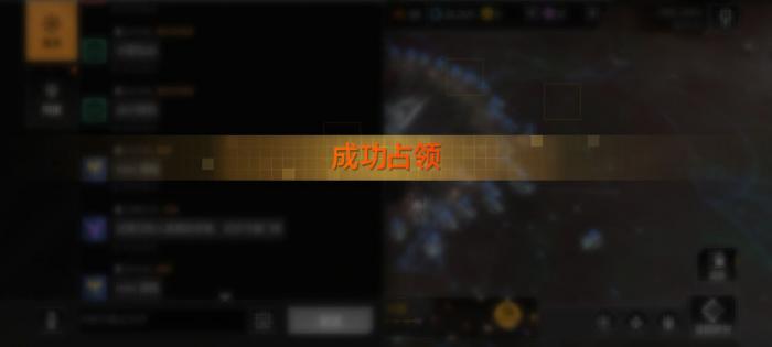 无尽的拉格朗日繁荣度怎么升_无尽的拉格朗日舰船排行 无尽的拉格朗日繁荣度怎么升_无尽的拉格朗日舰船排行