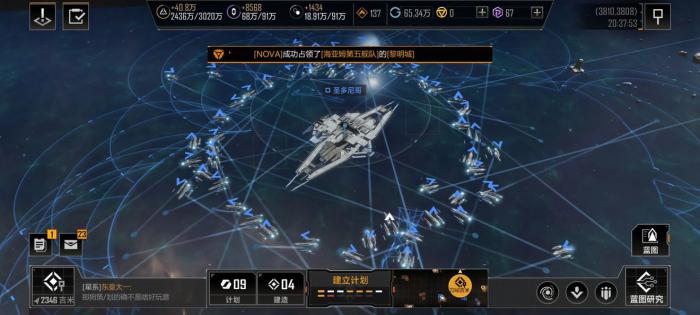 无尽的拉格朗日繁荣度怎么升3