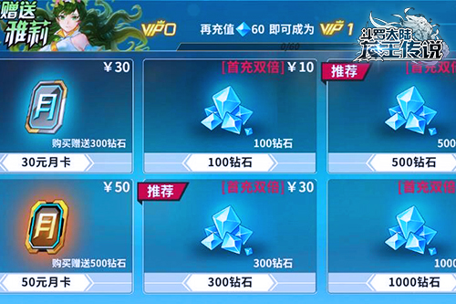 斗罗大陆龙王传说沉银怎么得2