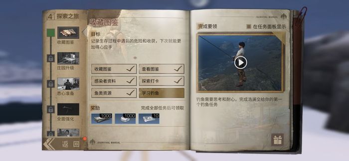 明日之后新手怎么玩_明日之后新手前期怎么玩 明日之后新手怎么玩_明日之后新手前期怎么玩