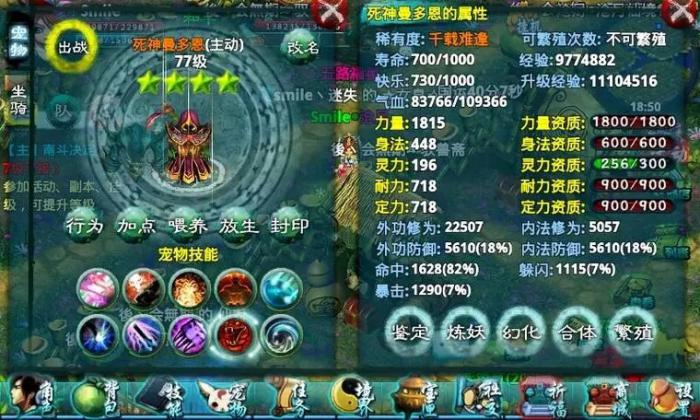 忘仙怎么卡先后天赋_忘仙卡锭