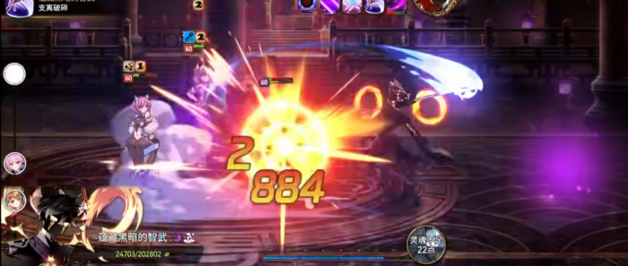 第七史诗第四章103