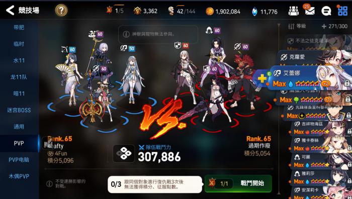 第七史诗50级怎么突破2