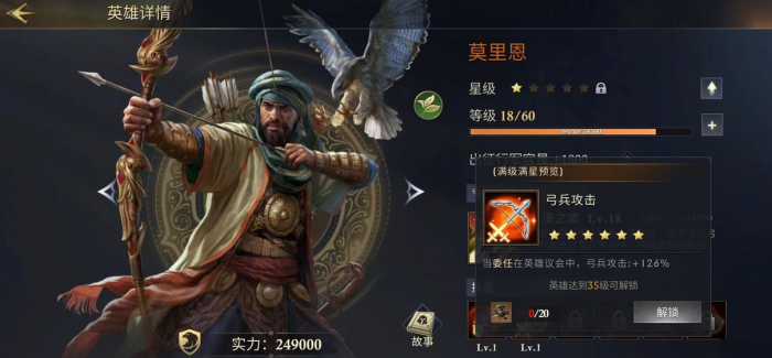 阿瓦隆之王怎么配兵的2