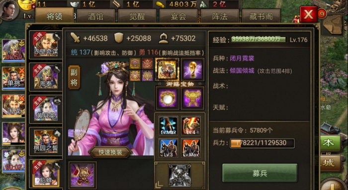 攻城掠地周猪桃园带什么套装_攻城掠地怎么过周泰 攻城掠地周猪桃园带什么套装_攻城掠地怎么过周泰