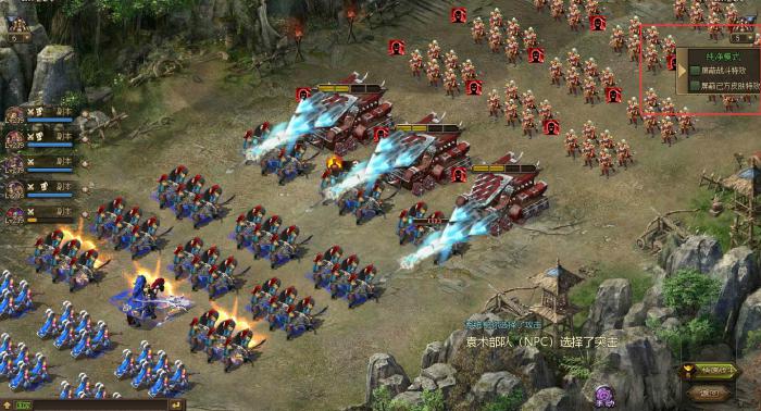 攻城掠地国战有什么技巧2