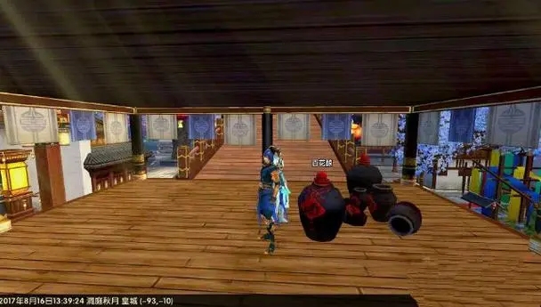 卧虎藏龙2轻功3段任务怎么玩3