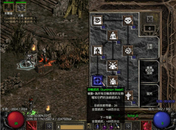 暗黑破坏神死灵技能怎么加点2