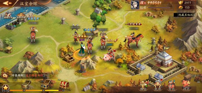 放开那三国3线索怎么用3