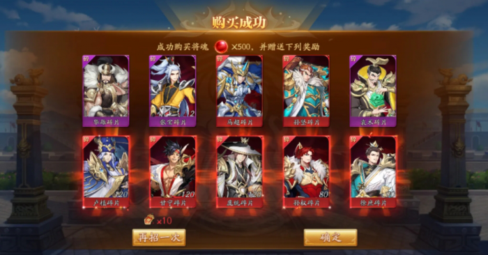 放开那三国3的将魂怎么得2