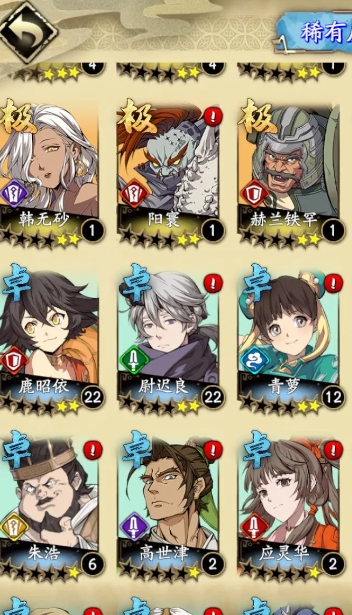 秦时明月手游涟衣阵容怎么玩1