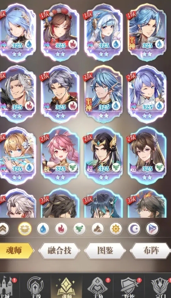 斗罗大陆魂师的位置怎么换_斗罗大陆魂师对决37官服