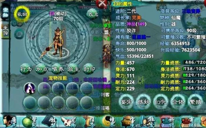 忘仙五大职业各是什么攻击2