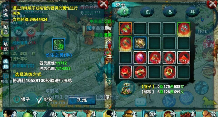 忘仙五大职业各是什么攻击3