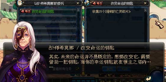 地下城与勇士无色晶块任务怎么做_地下城无色晶块怎么得