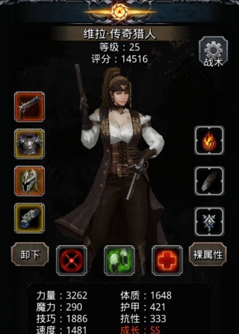 地下城堡2星之国女剑士有哪些2