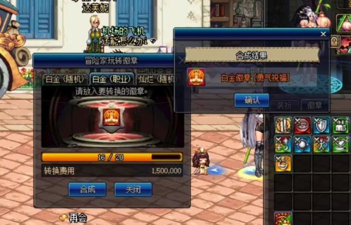 地下城与勇士白色晶体在哪里买的3