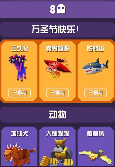 疯狂动物园如何获得隐藏动物2