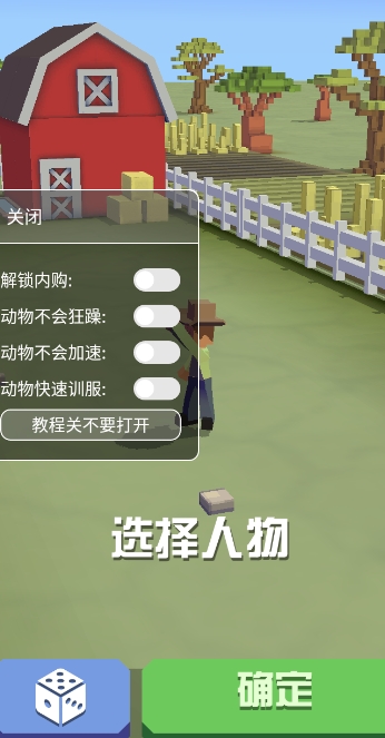 疯狂动物园9只野牛怎么获得_疯狂动物园无限金币版