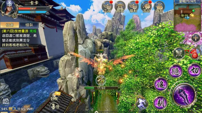 卧虎藏龙2怎么开红杀人_卧虎藏龙2剧情深刻解析