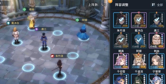 斗罗大陆斗神再临什么组合比较好_斗罗大陆斗神再临什么阵容搭配比较好