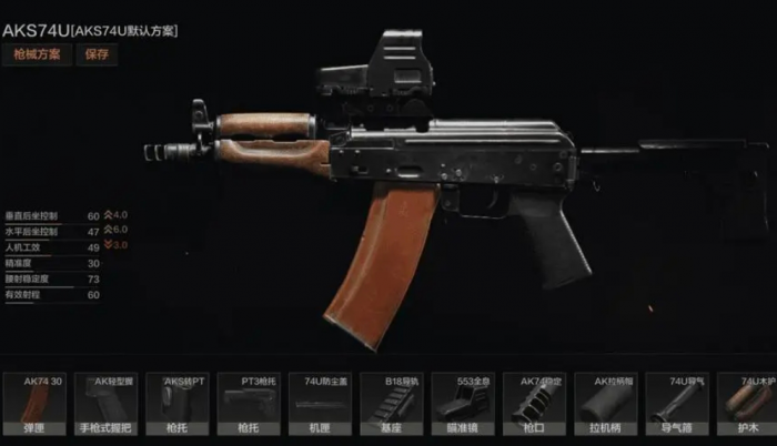 暗区突围旋风ak怎么改3