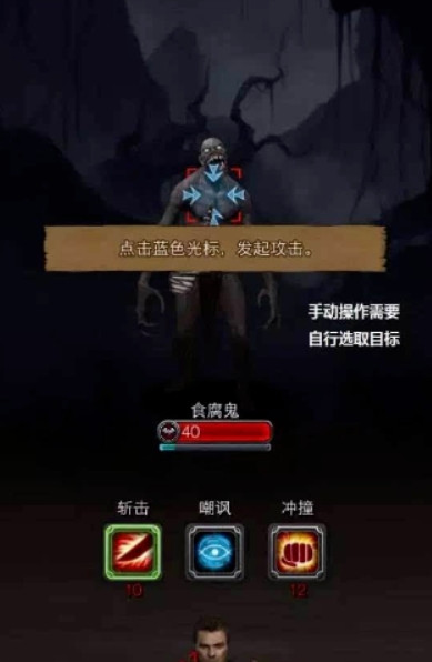 地下城堡2荒野水源任务怎么完成2