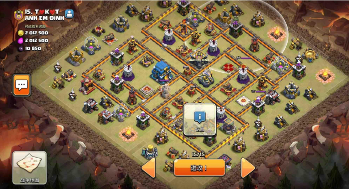 少年三国志群雄化神阵容怎么玩3