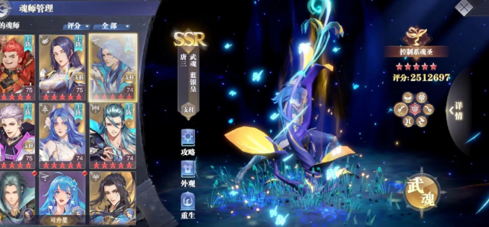 斗罗大陆佛怒唐莲有什么技能_《斗罗大陆》佛怒唐莲 斗罗大陆佛怒唐莲有什么技能_《斗罗大陆》佛怒唐莲