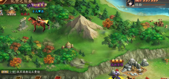 放开那三国3带什么神兽2