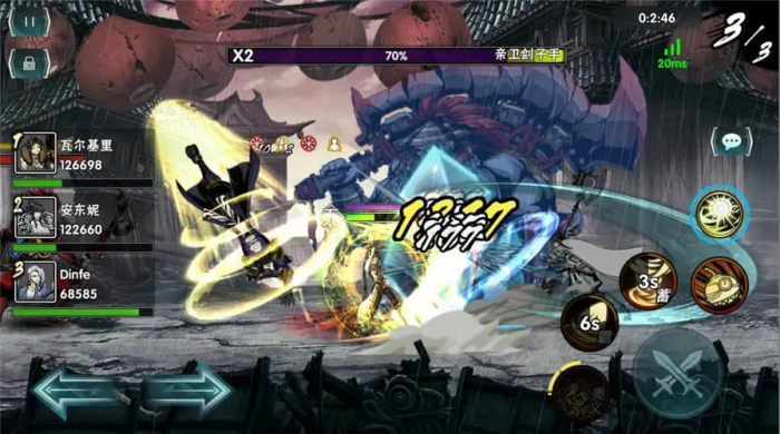 影之刃2克制在哪改3