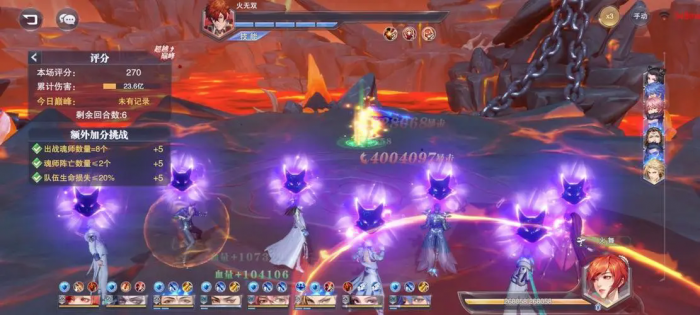 斗罗大陆武魂觉醒怎么升三星3