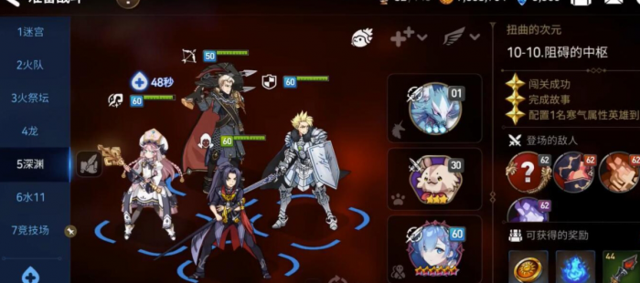 第七史诗开局怎么选英雄3