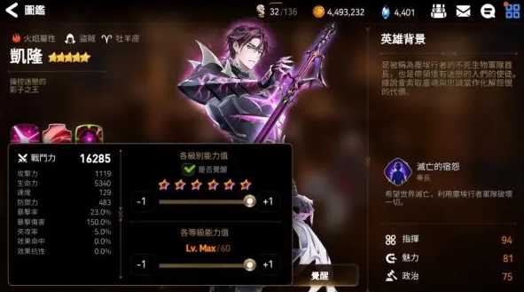 第七史诗男主带什么装备技能最好1